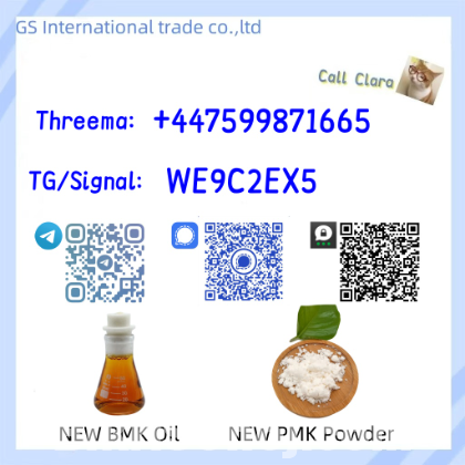 CAS 49851-31-2  CAS 1451-82-7  CAS 5337-93-9  CAS 1009-14-9